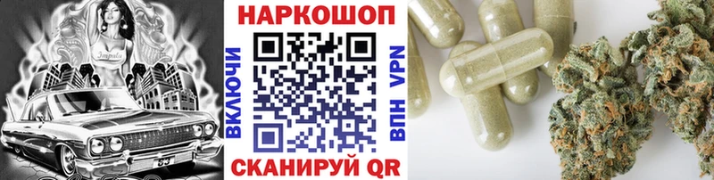 Вейп ТГК Лакинск