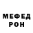 Амфетамин Розовый Gala Amelin