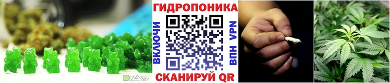Cannafood марихуана Лакинск