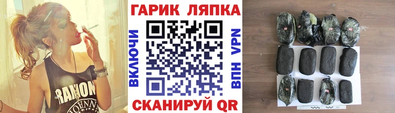 ГАШ гашик  купить наркотик  hydra маркетплейс  Лакинск 