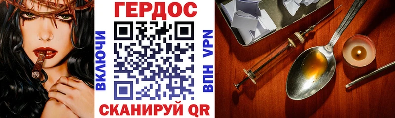 сколько стоит  Лакинск  ГЕРОИН хмурый 