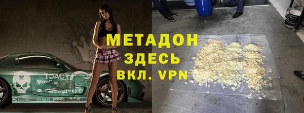 марки nbome Лабытнанги