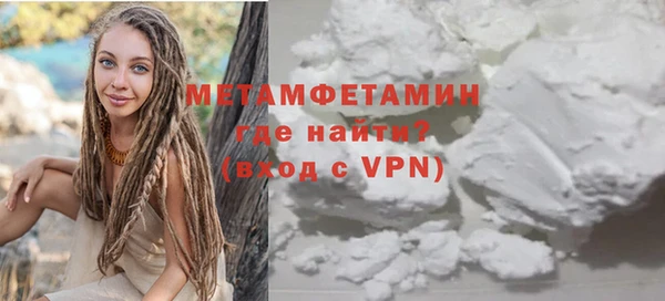 гидропоника Красноперекопск