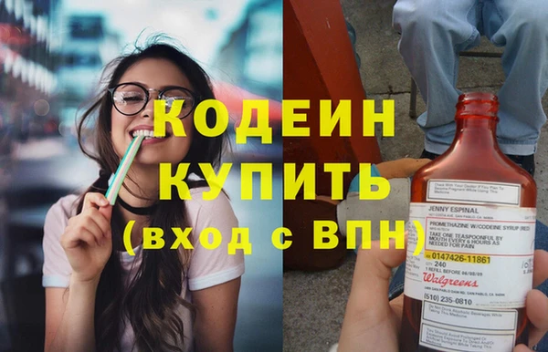 скорость Краснослободск