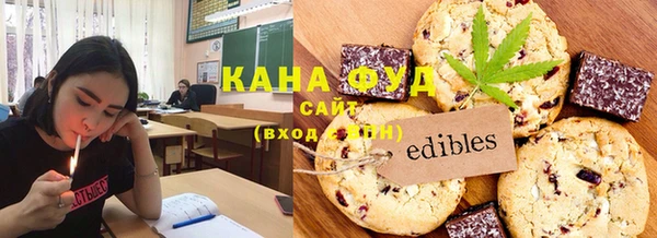 марихуана Кукмор