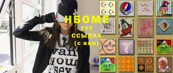 соль ск Костерёво