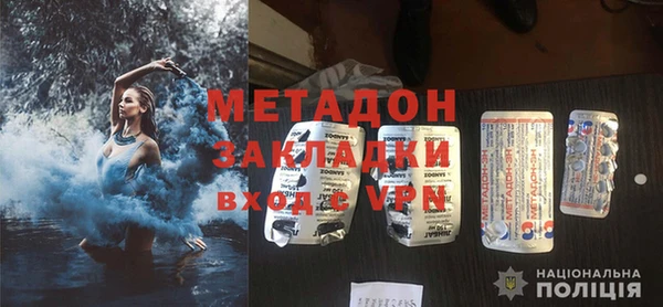 гидропоника Красноперекопск