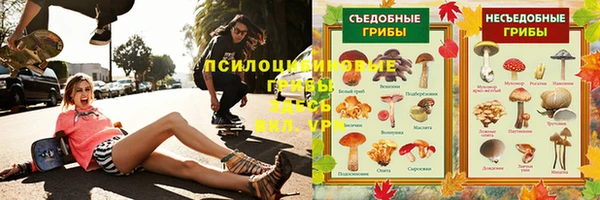 первитин Куйбышев