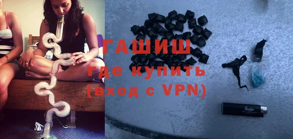 а пвп мука Белая Холуница