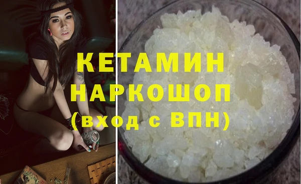 первитин Куйбышев