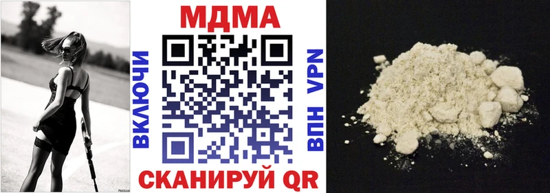 MDMA Molly  Лакинск 
