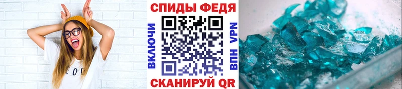 хочу   Лакинск  Метамфетамин Декстрометамфетамин 99.9% 