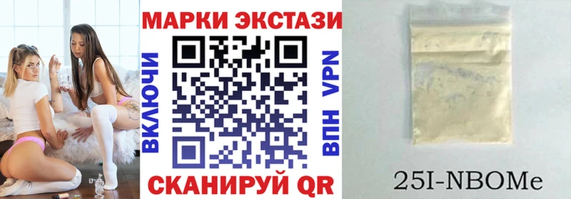 Марки NBOMe 1500мкг  omg ссылки  Лакинск 