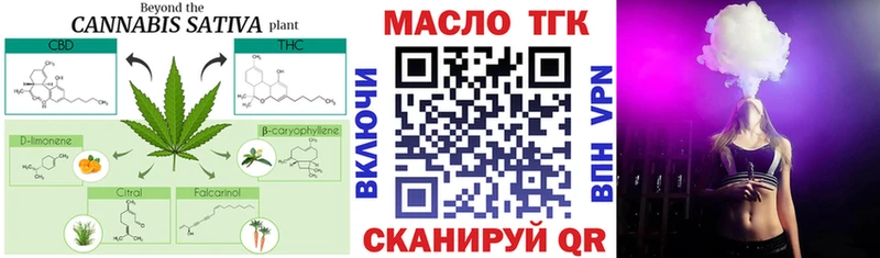наркотики  Лакинск  ТГК жижа 