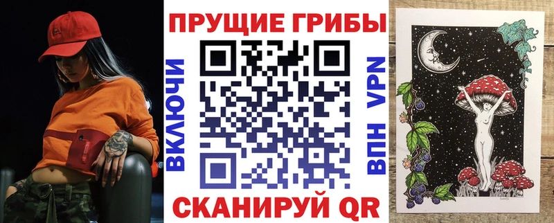 как найти закладки  Лакинск  ОМГ ОМГ зеркало  Псилоцибиновые грибы мицелий 